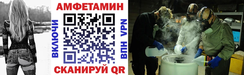 купить наркотики цена Рошаль Amphetamine Premium