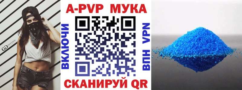 цена   Рошаль  ссылка на мегу маркетплейс  A PVP мука 