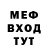 Кетамин VHQ C snook