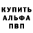КЕТАМИН VHQ Vicente Bahena