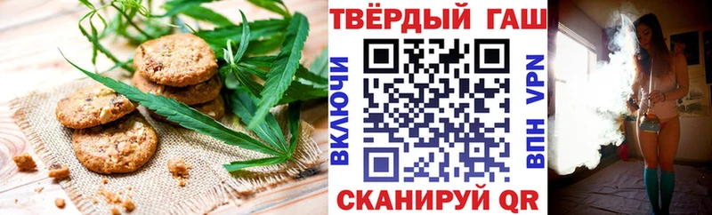Cannafood марихуана  Рошаль 
