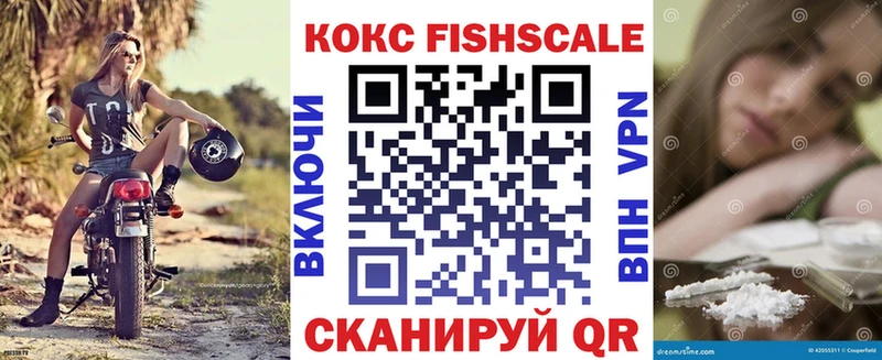 COCAIN 99%  дарк нет Telegram  Рошаль 