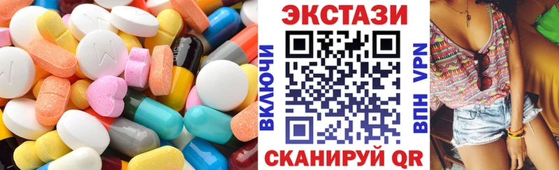 наркошоп  Рошаль  ОМГ ОМГ ТОР  Ecstasy 300 mg 