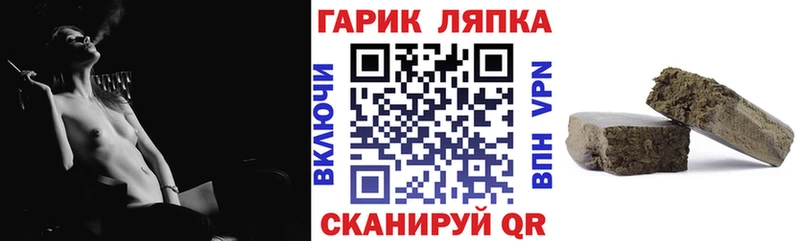 Гашиш Premium KRAKEN ссылки Рошаль
