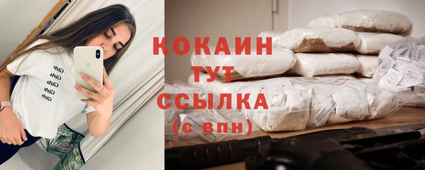 первитин Арсеньев