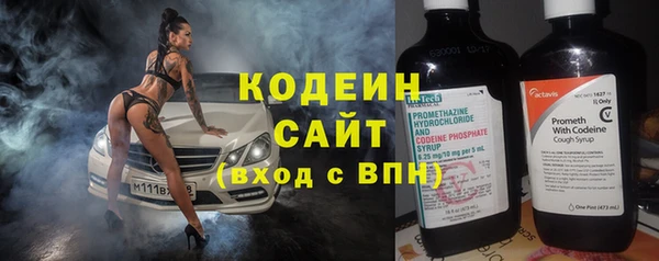 MDMA Нязепетровск