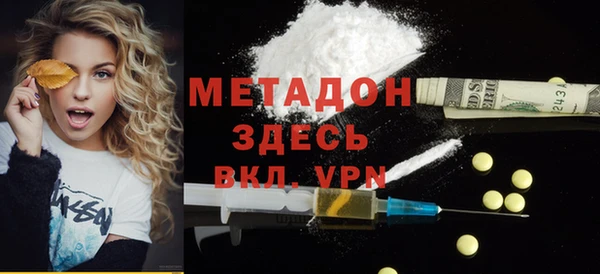 первитин Арсеньев