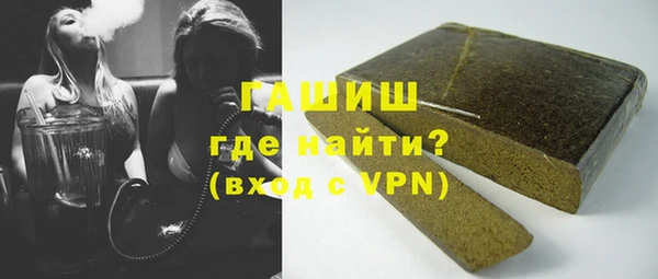 первитин Арсеньев