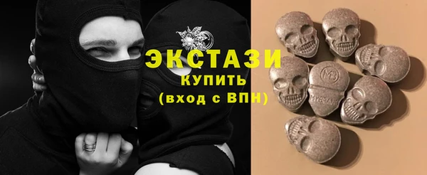 первитин Арсеньев