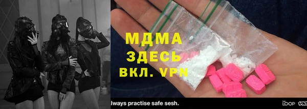 мдма Армянск