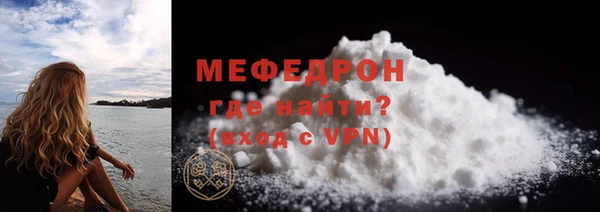 первитин Арсеньев