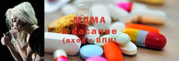 мдма Армянск