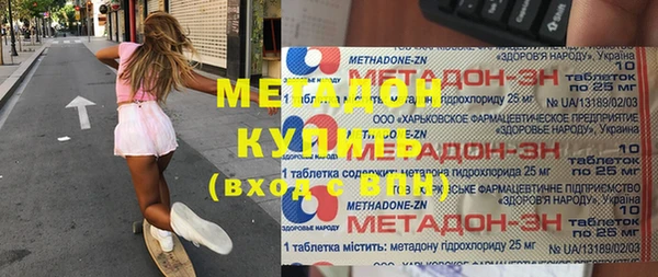 первитин Арсеньев