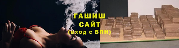 первитин Арсеньев