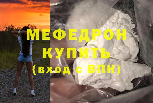 первитин Арсеньев