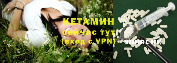 первитин Арсеньев