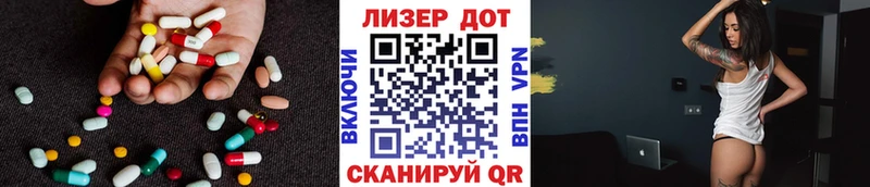 ЛСД экстази ecstasy  Рошаль 