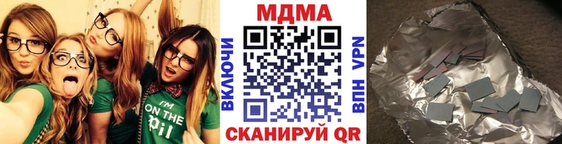 что такое   Рошаль  MDMA кристаллы 