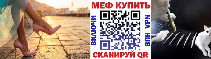 МЯУ-МЯУ 4 MMC  магазин  наркотиков  Рошаль 