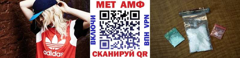 как найти закладки  Рошаль  МЕТАМФЕТАМИН кристалл 