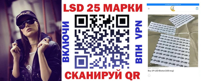 купить закладку  Рошаль  Наркотические марки 1,5мг 