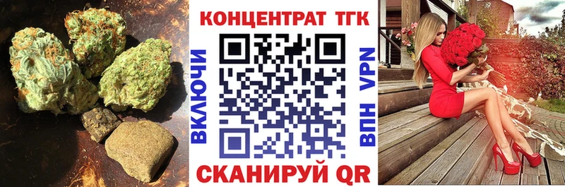 где найти   kraken tor  Дистиллят ТГК Wax  Рошаль 