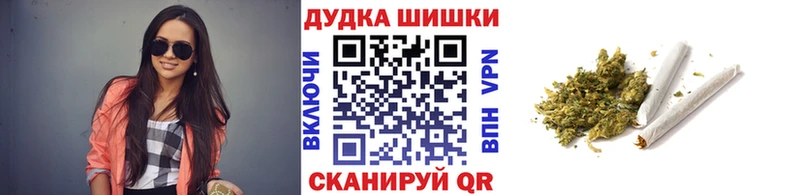 закладка  Рошаль  Марихуана OG Kush 